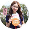 《OMG!玩美咖》明星阵容