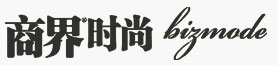 《商界时尚》
