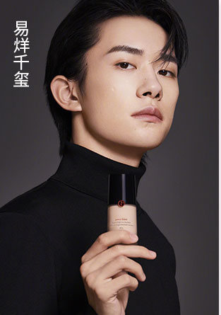 易烊千玺