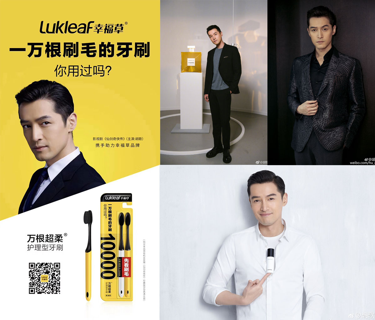 明星广告投放咨询电话400-158-3088