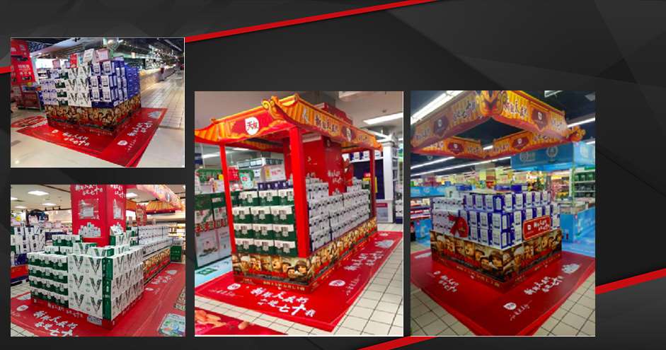 案例应用三:线下门店应用