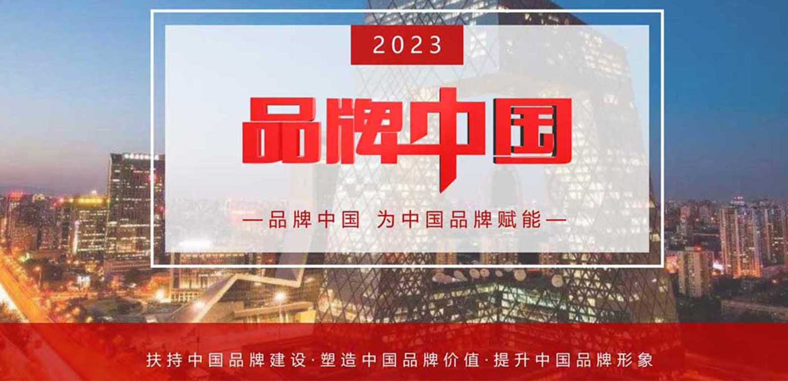 广东今视媒体资源美妆栏目资源