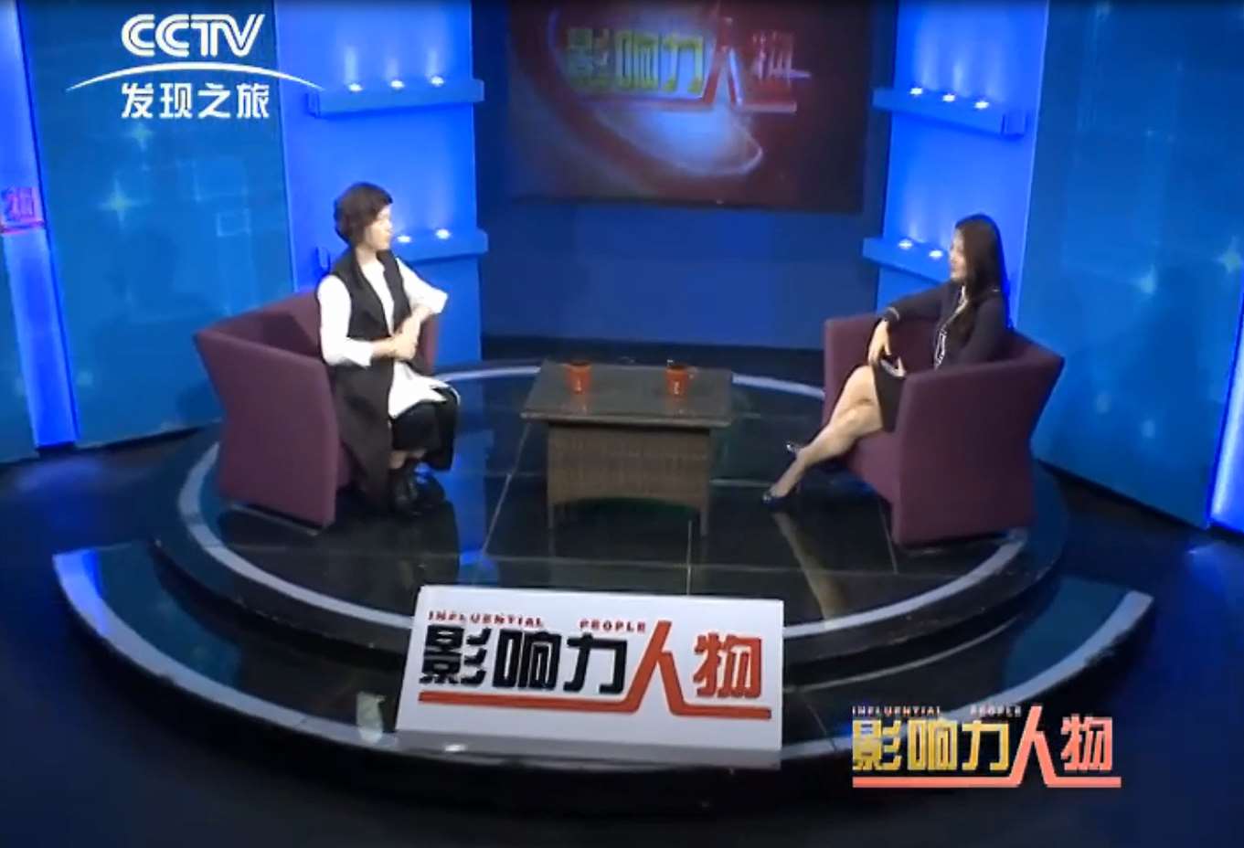 影响力人物栏目植入