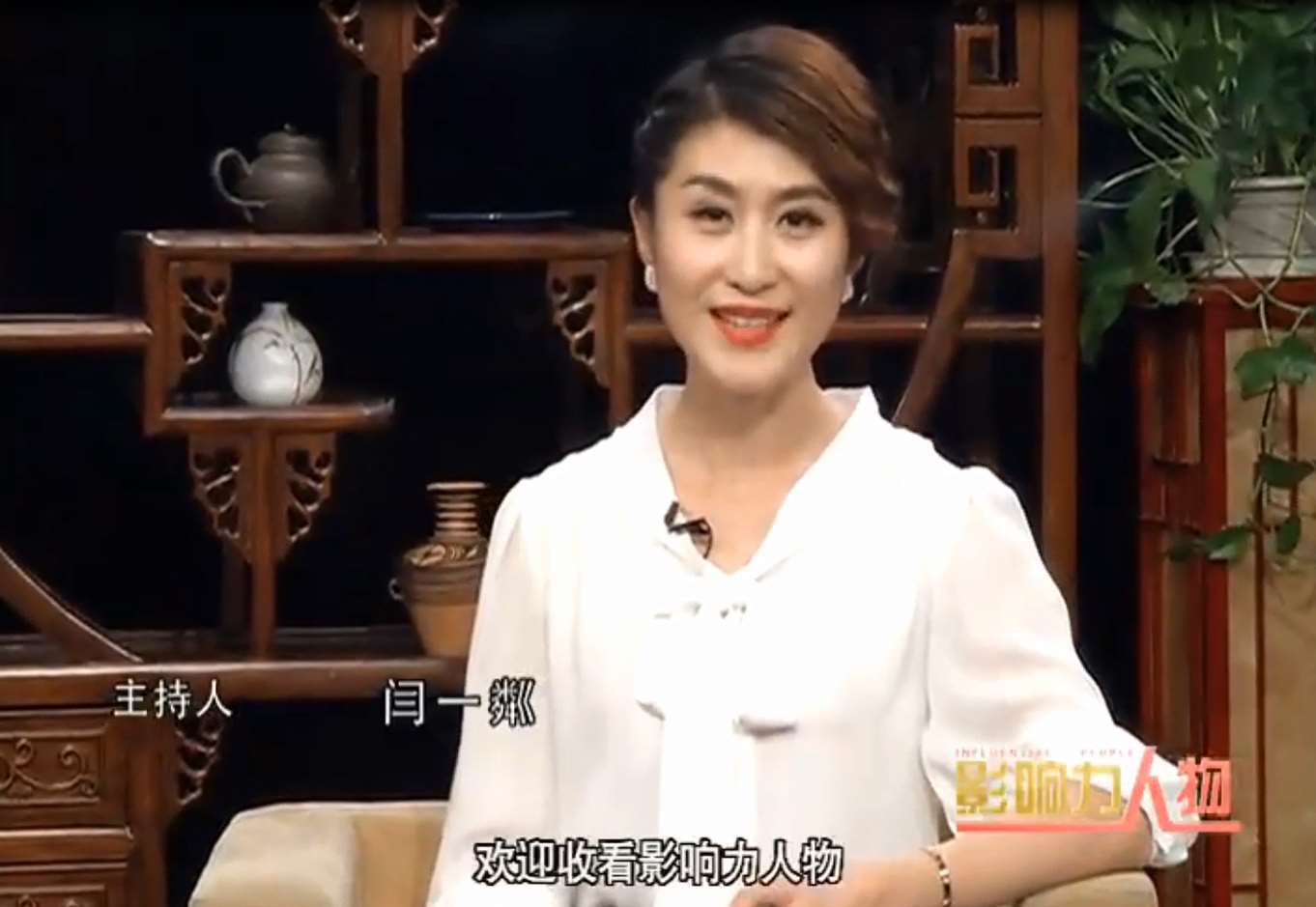 影响力人物：张捷——新时代女性的华丽蜕变