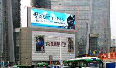 武汉光谷国际广场中部裙楼顶部LED广告报价