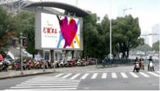 苏州三香路体育中心显示屏LED广告报价