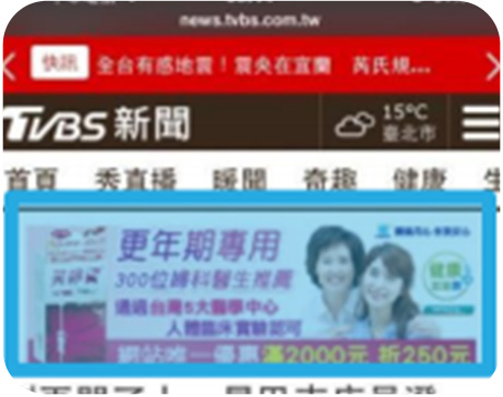 女人我最大 TVBS新闻页banner首页 推荐产品