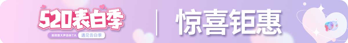 《OMB我是你的蓝朋友》节目广告植入咨询