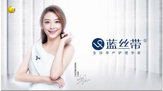 “蓝丝带”投放湖南卫视,广东卫视,浙 江卫视,江苏卫视,辽宁卫视