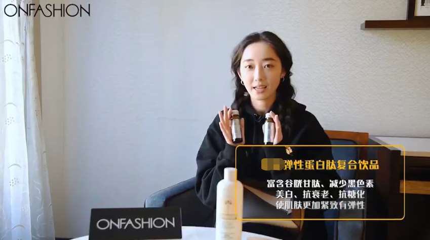 饮品品牌使用蒋梦婕明星翻包推荐,线下成交率提升50%