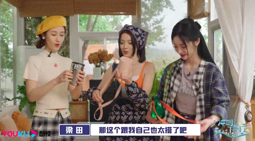 冲呀！下班了