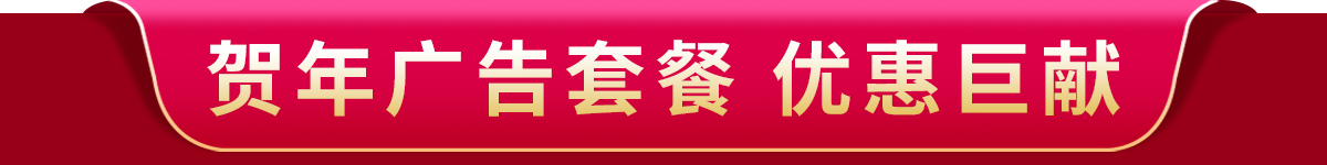 《OMB我是你的蓝朋友》节目广告植入咨询