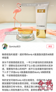 巧用小红书达人笔记，做好品牌传播！