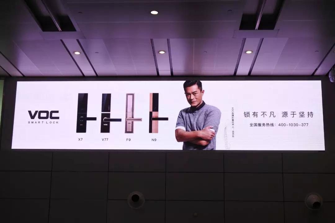 广州白云机场国际国内出发LED广告
