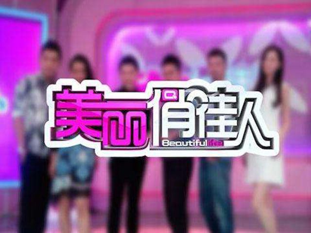 美丽俏佳人栏目 美丽俏佳人栏目