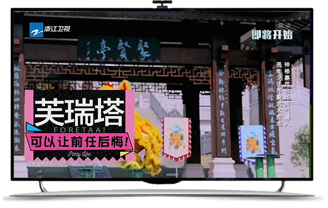 IPTV广告植入 IPTV广告植入