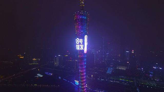 广州塔广告投放价值 广州塔广告投放价值