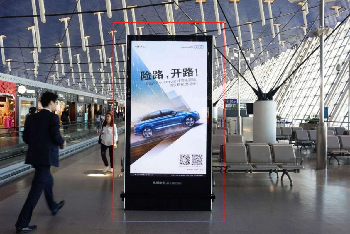 上海浦东机场T1 T2出发到达刷屏广告