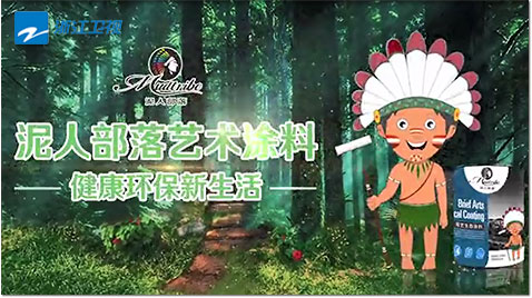 浙江卫视广告案例 浙江卫视广告案例