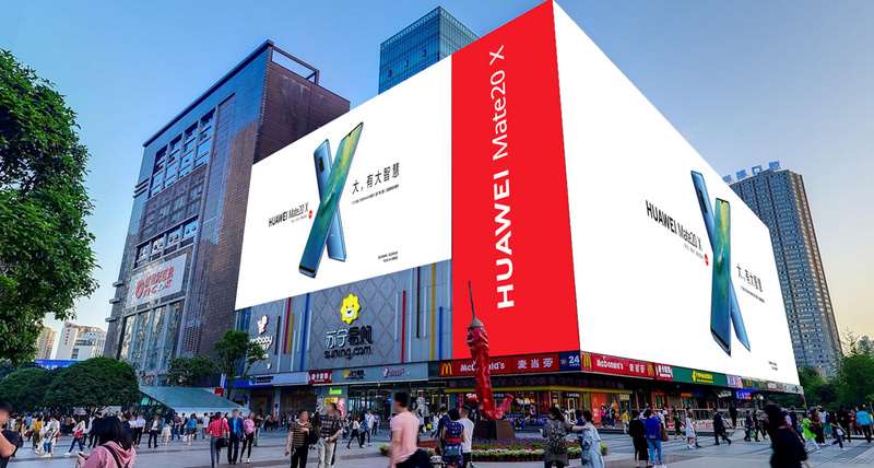 重庆观音桥苏宁外墙LED大屏广告