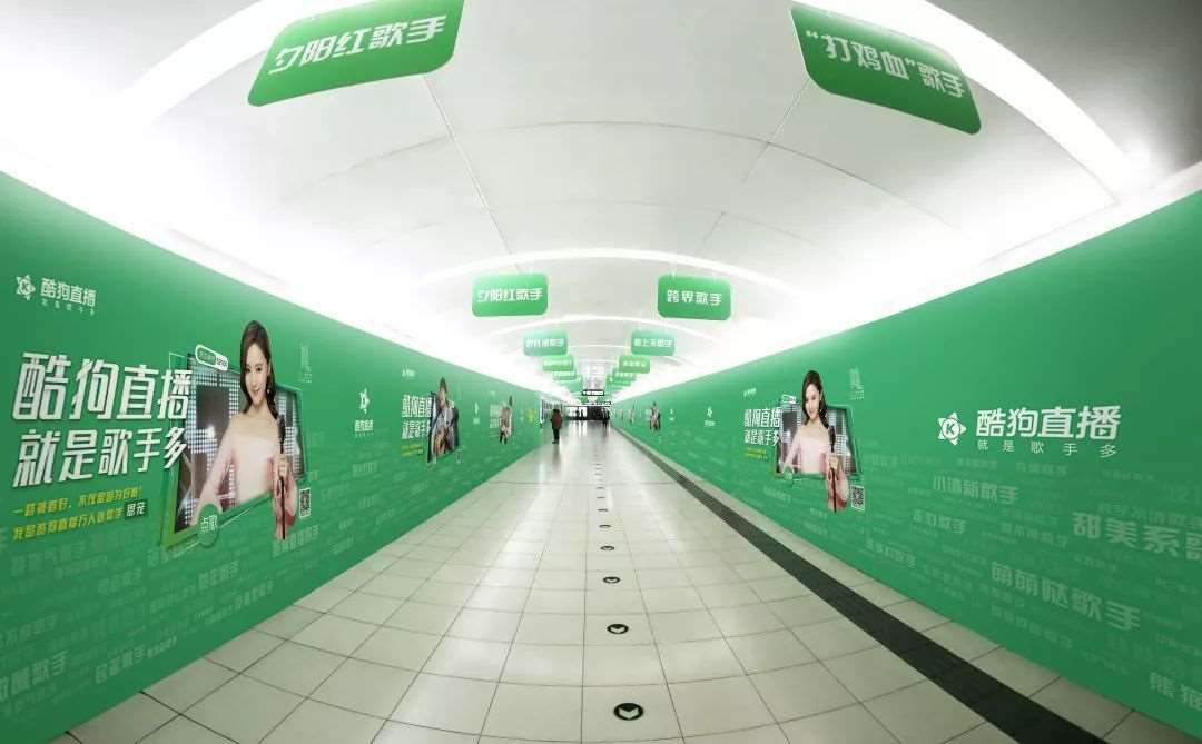 地铁场景营销广告