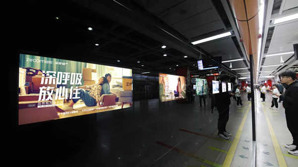广州地铁3号线石牌桥站站台3连封灯箱广告