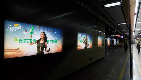 广州地铁雪碧广告