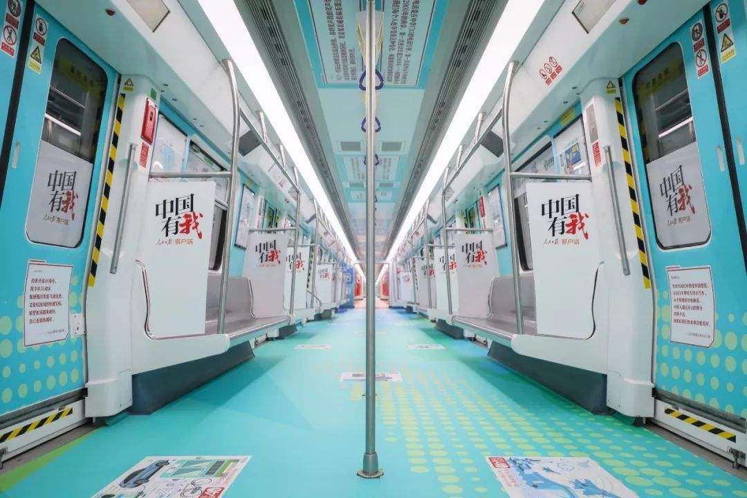 地铁品牌列车广告受众范围广