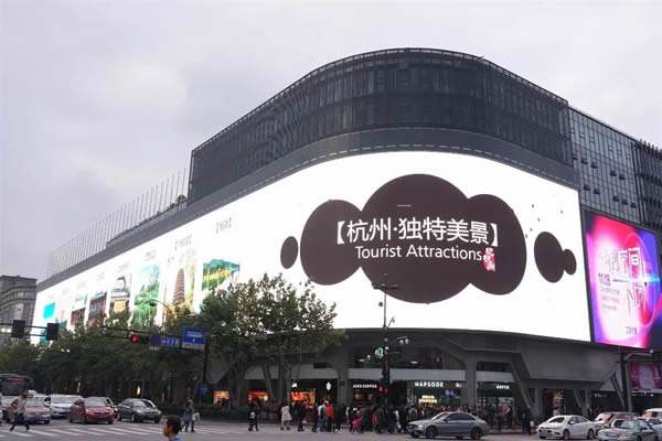 杭州独家美景-杭州工联巨型天幕LED屏