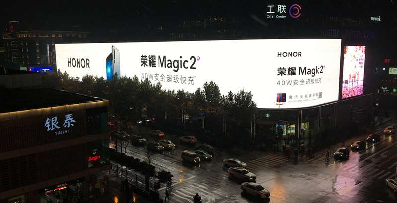 杭州工联巨型天幕LED屏广告案例