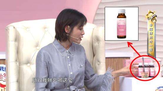 《辣妈学院》推荐麦弗逊胶原蛋白