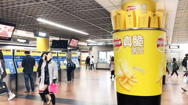 乐事真脆薯条在广州地铁广告