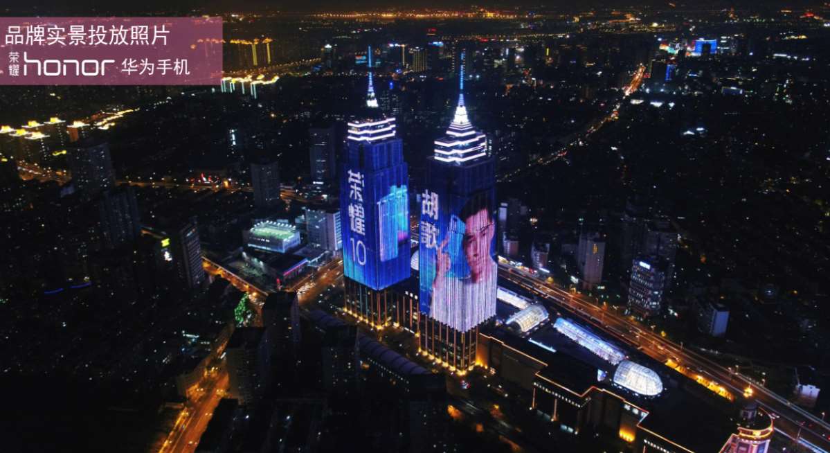上海环球双塔广告