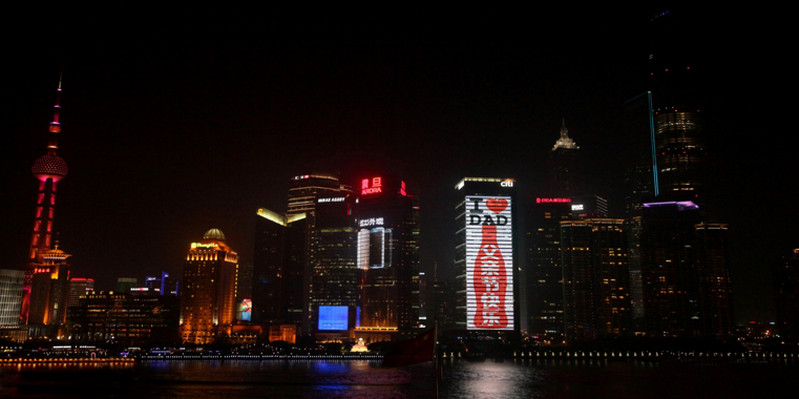 上海花旗大厦LED广告投放规格