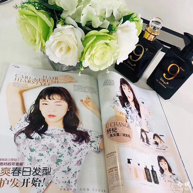 U CHANGE·纤纪与昕薇时尚杂志、颜值与品质的碰撞