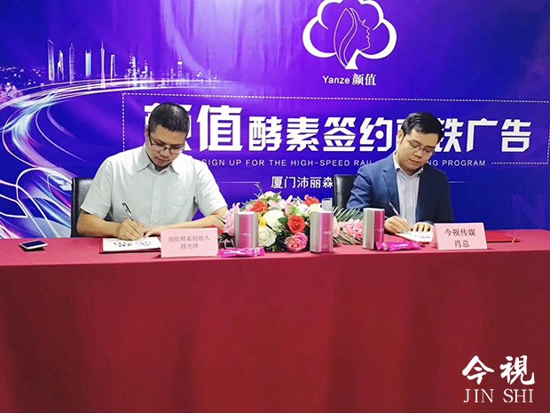 颜值酵素客户能达几十万人效果是怎么做到的？