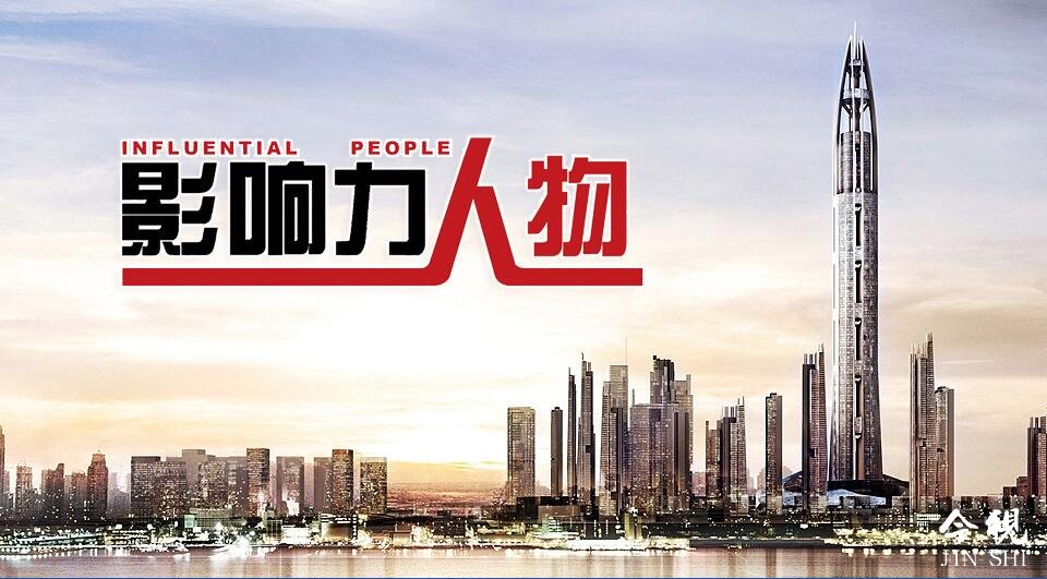 企业家人物专访栏目广告植入方案