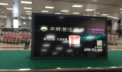 厦门高崎国际机场广告媒体资源推荐