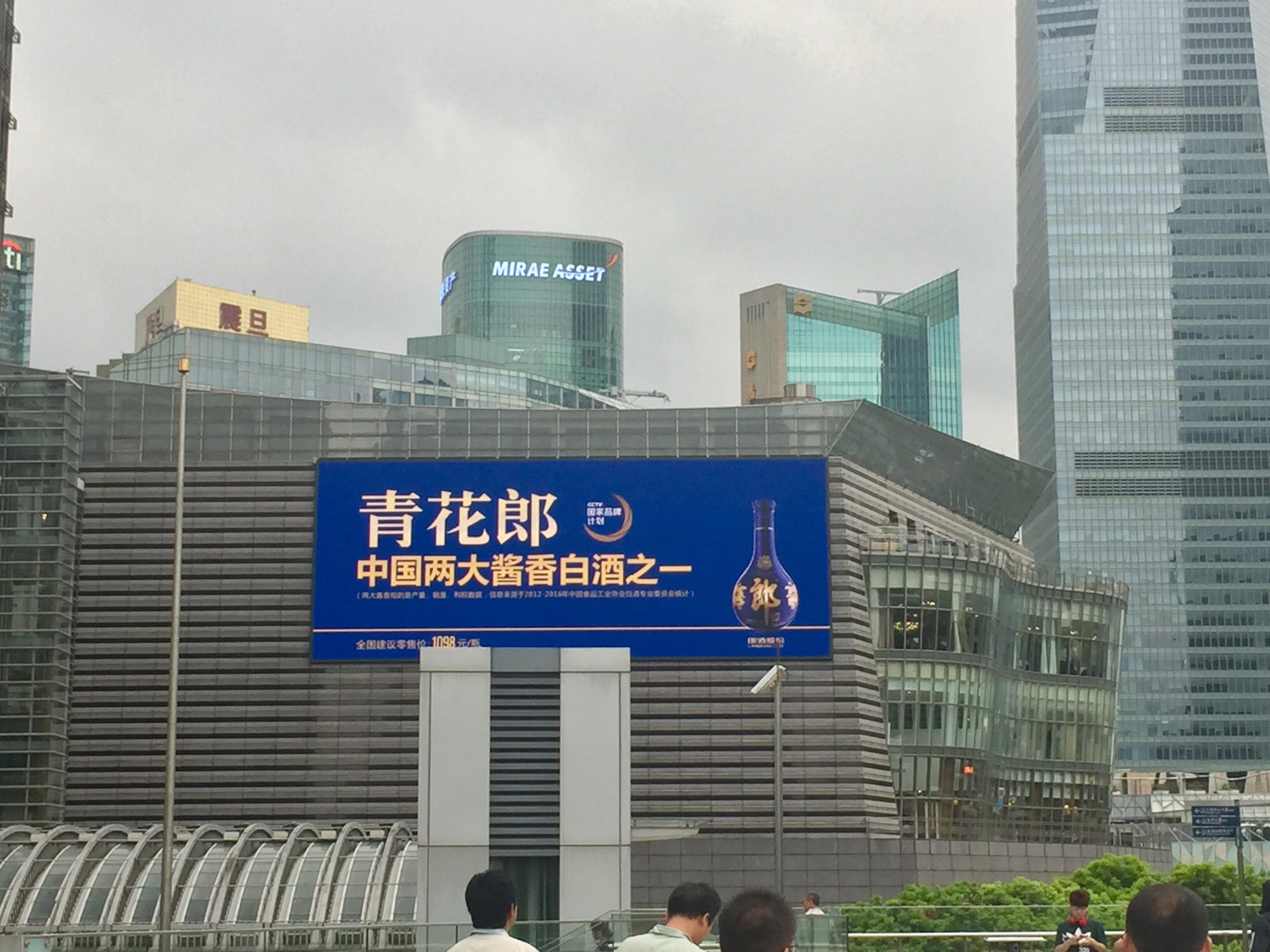 中国两大酱香白酒之一“青花郎”户外广告效果