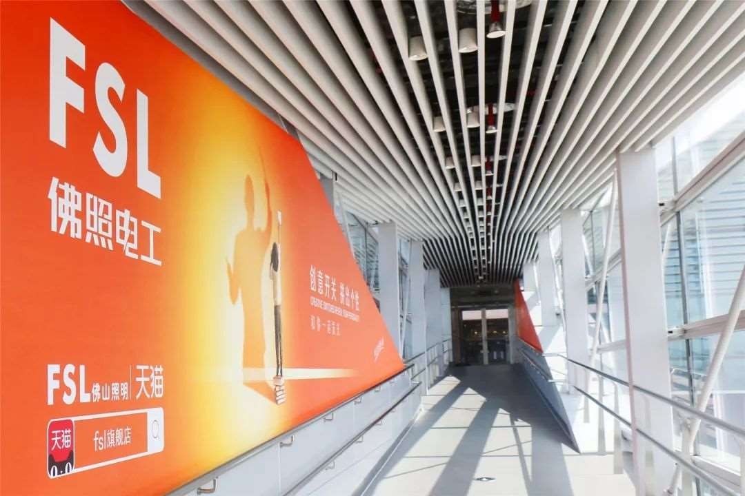 佛山照明全新品牌广告正式在广州白云国际机场T2航站楼上线