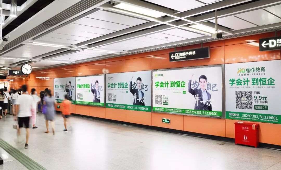广州地铁品牌主题站广告你见过吗？