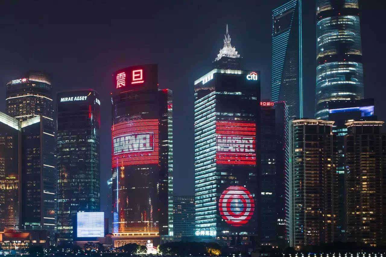 上海地标震旦大厦LED屏广告就选今视传媒！
