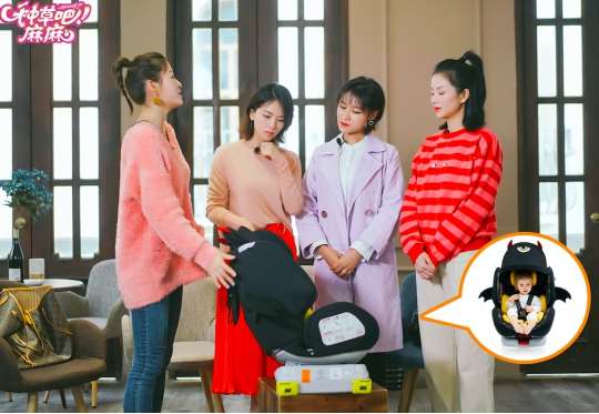 叶一茜携种草妈妈团安利ledibaby乐蒂宝贝儿童安全座椅
