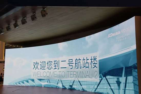 广州白云机场t2广告推介