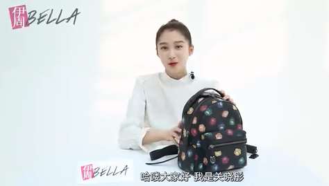明星翻包看看关晓彤的包里有什么？