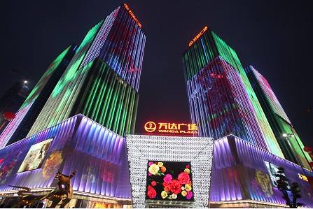 全国万达广场LED广告