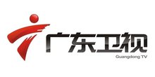 2019年广东卫视广告招商