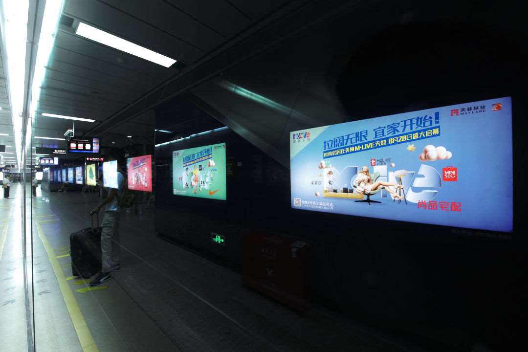 美林 M·LIVE 天地强势登陆广州地铁广告啦！
