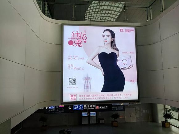 仟佰宠饮品在高铁广告上形成一道亮丽而独特的风景!