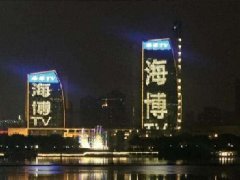 福建广电中心墙面户外LED大屏广告